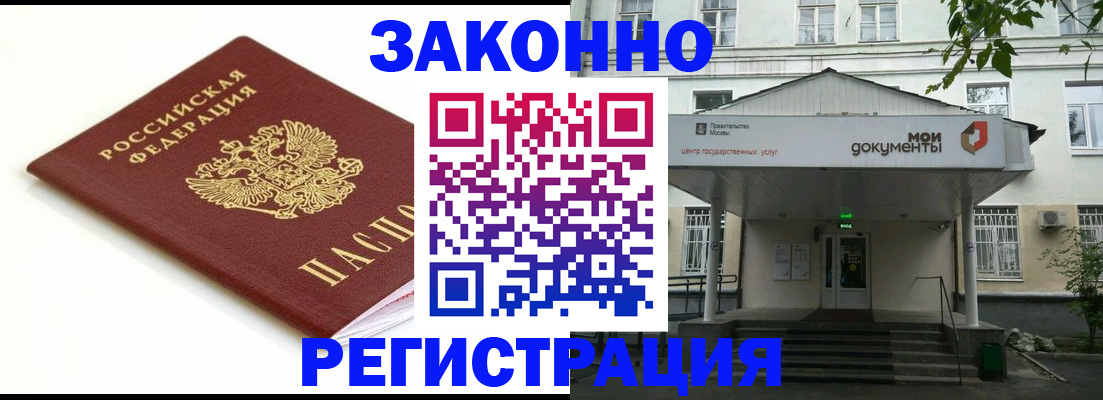 регистрация для дет. сада в Барыше